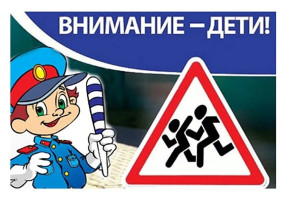 Вниманию родителей! Вниманию родителей!.