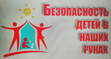 Вниманию родителей! Вниманию родителей!.
