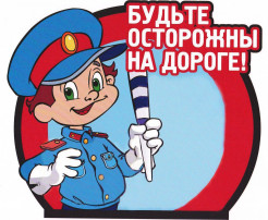 Дорожные подсказки Дорожные подсказки.