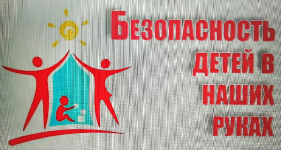 Вниманию родителей! Вниманию родителей!.