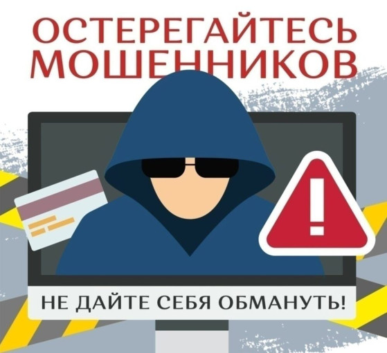 «Противодействие преступлениям, совершаемым с помощью информационных технологий» «Противодействие преступлениям, совершаемым с помощью информационных технологий».